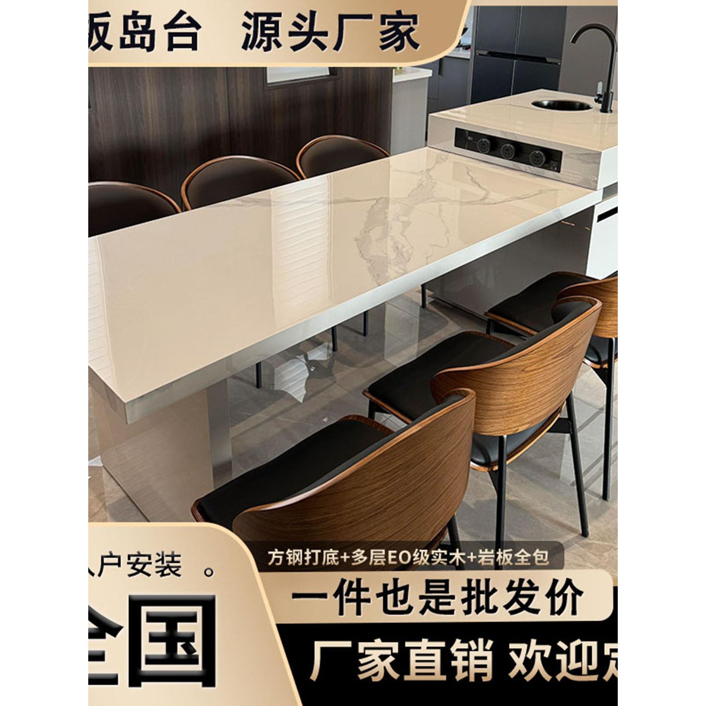 岩板岛台餐桌一体家用多功能带水槽别墅倒台现代简约纯白餐桌吧台
