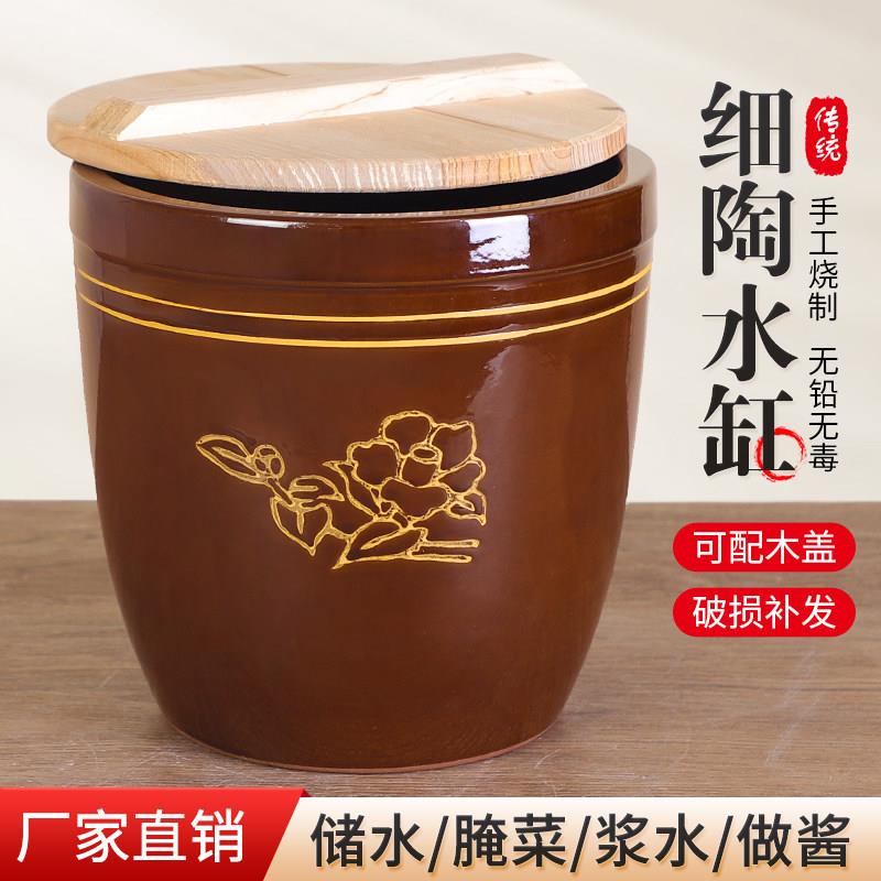 老式水缸家用储水陶瓷米缸瓦缸坛子土陶发酵缸瓦罐小缸酸菜腌菜缸