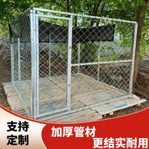 中大型犬户外跑笼狗笼子室内围栏加粗加厚家用养殖场犬舍用可定制