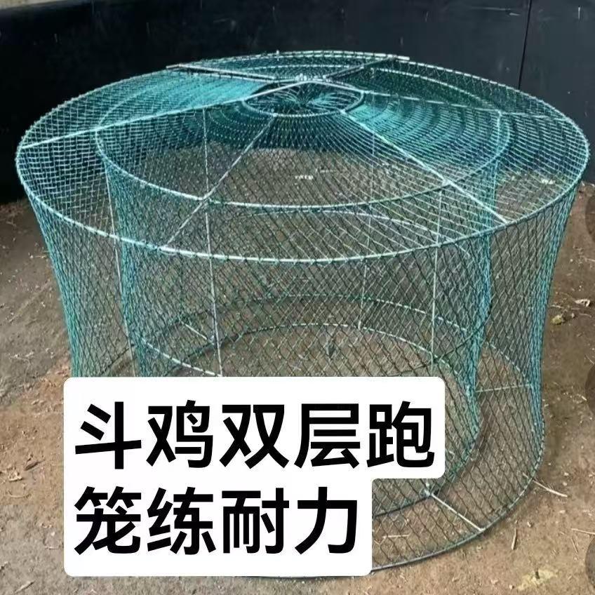 斗鸡跑笼,斗鸡双层折叠跑笼,训练斗鸡笼子