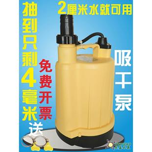 SPP100塑料泵花园泵底吸抽水泵地下室积水低水位吸干泵清水潜水泵