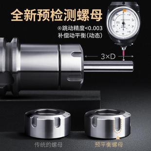动平衡 数控刀柄BT40BT30BT50ER夹头32er25CNC加工中心高精刀柄
