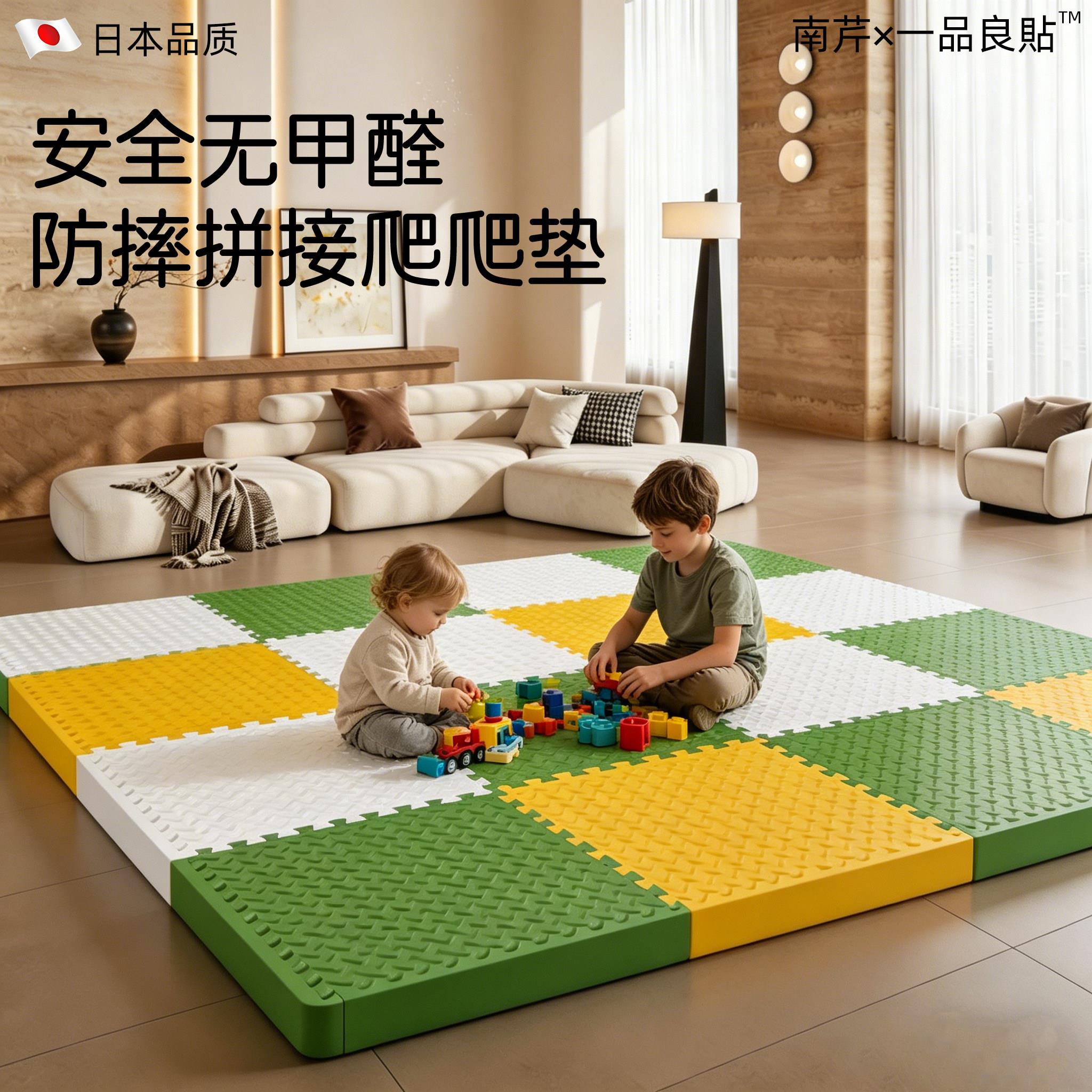 泡沬地垫拼接加厚婴儿爬爬垫地板拼图垫宝宝爬行垫防水地舖垫子