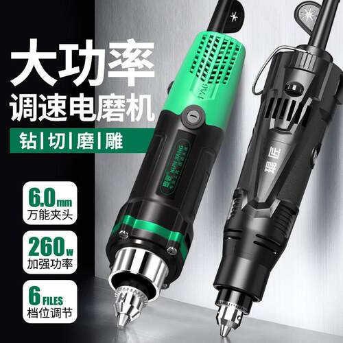 牧田电磨机大功率工业级打磨机模具电动抛光切割工具木雕根雕玉石
