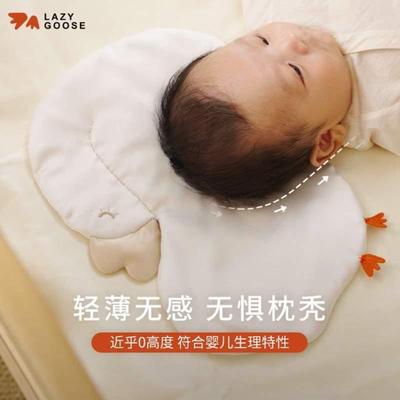 桑蚕丝夏季婴儿枕头新生0个云片防吐奶平枕月懒鹅宝宝防枕6到秃枕