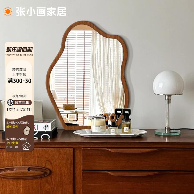 中古化妆镜梳妆台镜子客厅玄关复古装饰镜可壁挂桌面梳妆镜穿衣镜