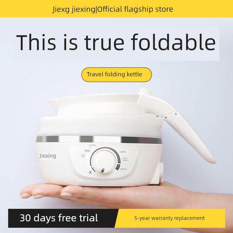 德国捷行便携式烧水壶折叠新款家用恒温电热水壶保温旅行电水壶