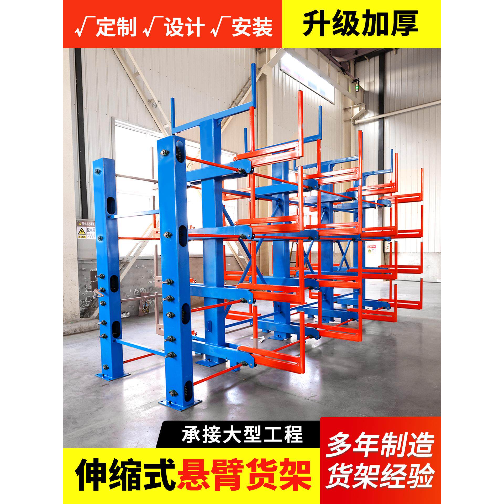定制电动管材类存放架重型伸缩悬臂货架棒材钢筋铝材钢管型材货架