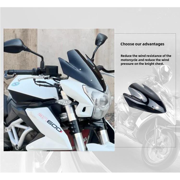 适用贝纳利BJ BN TNT600黄龙600 13-19款改装前挡风玻璃 风挡玻璃