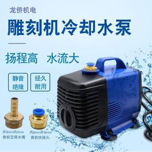 切割机主轴电机水钻水循环冷却泵220V50赫兹110v60赫兹雕刻机水泵