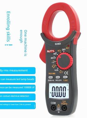 德国进口天宇328D交、直流数字钳形表高精度万用表钳形电流表温度