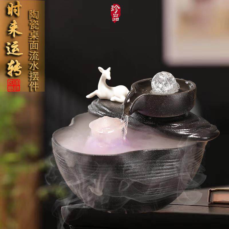 时来运转陶瓷风车流水桌面摆件循环水招财风水轮客厅办公室装饰品
