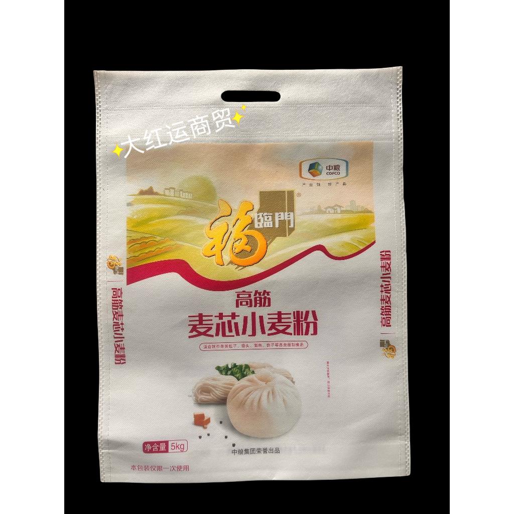 面袋子无纺布5公斤10公斤2.5公斤加厚包装超厚10斤装面粉袋