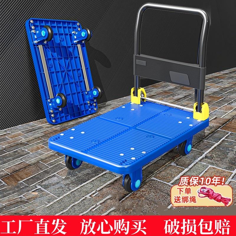 静音折叠拉货车重型搬运车推车小推车小拉车轻便塑料手推车平板车