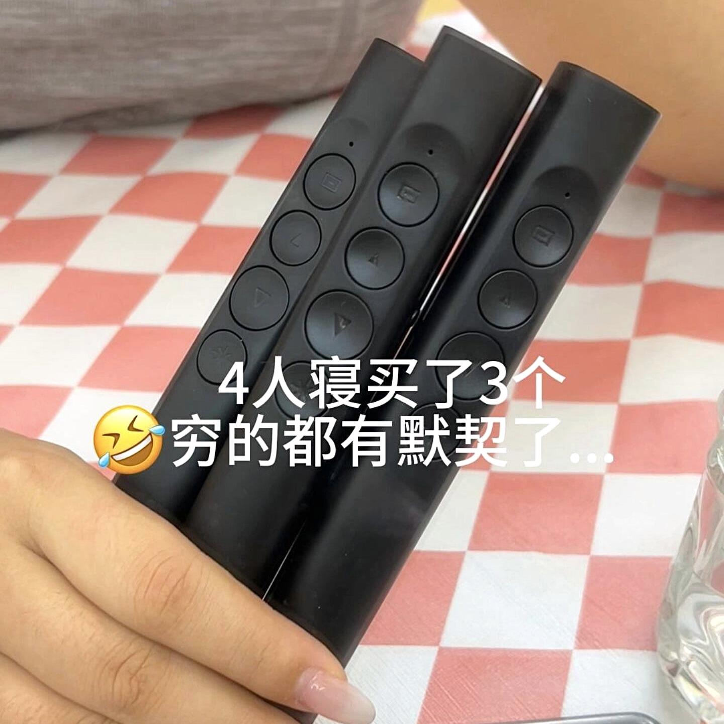 翻页笔教师用多功能ppt遥控笔接收器可通用智能可书写演讲激光笔