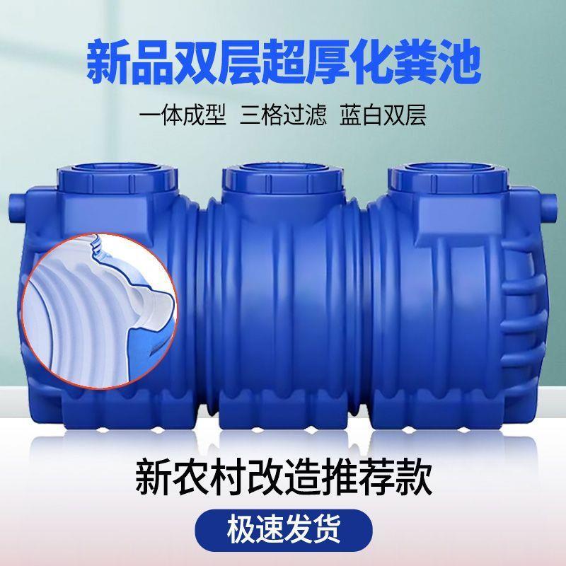 双层化粪池家用新农村厕所加厚三格环保PE塑料桶玻璃罐牛筋粪桶