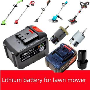 家用电动割草机大容量锂电池大功率48V纯铜775电机755配件大全