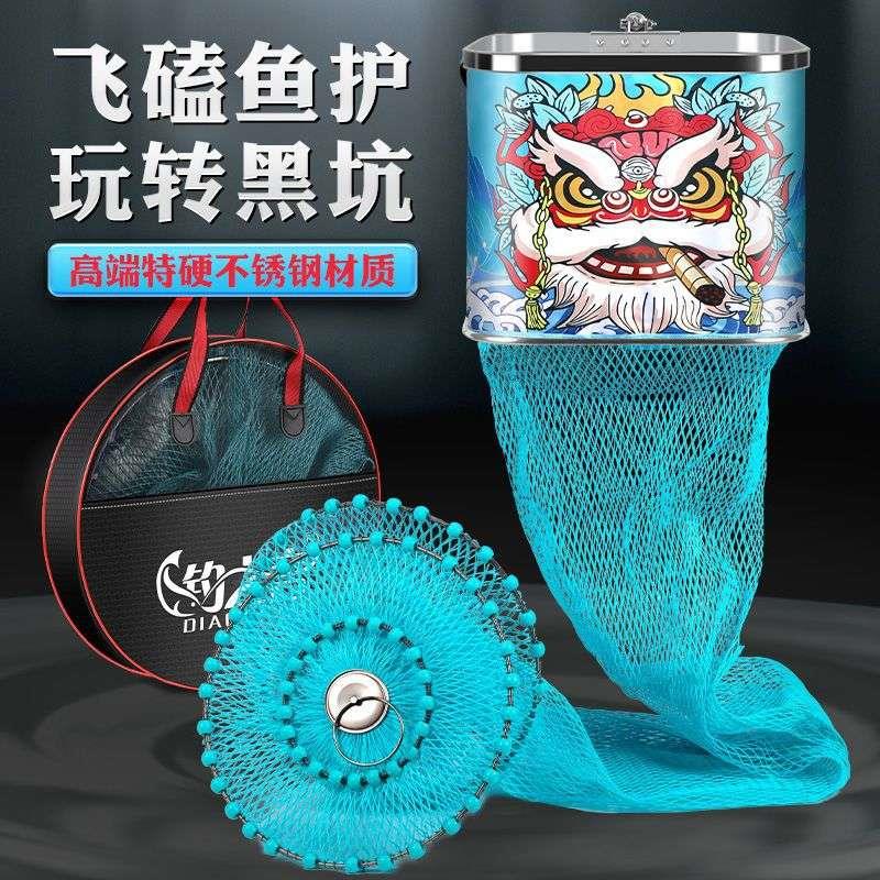 新款黑坑专用鱼护网钢圈加厚速干防挂编织尼龙线渔户渔护装鱼网袋