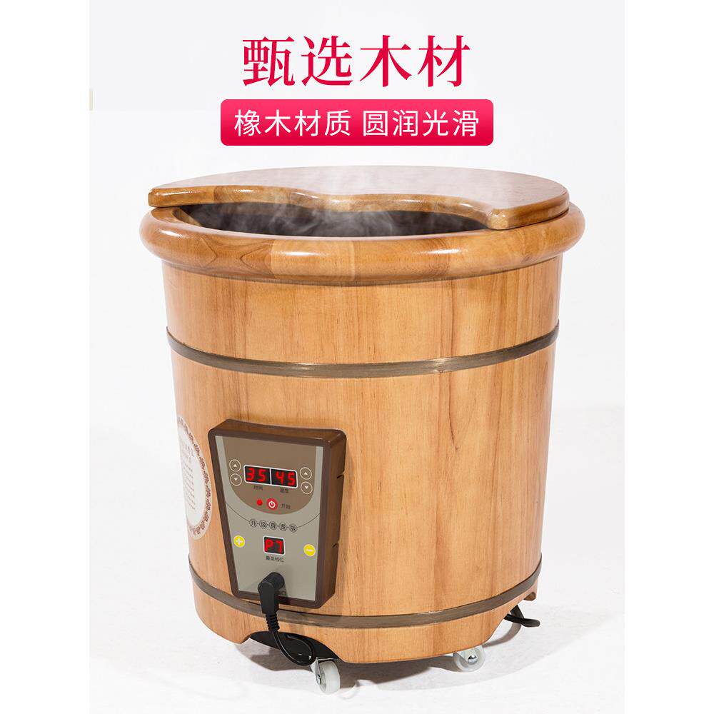 Shanqi加热恒温木桶足浴桶上小腿橡木足浴高深桶熏蒸桶足浴桶家