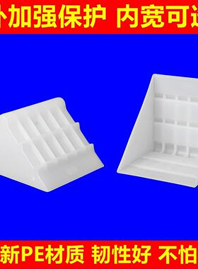 相框画 画框防撞塑料直角PE白色玻璃板式家俱门板材工艺礼品摆饰