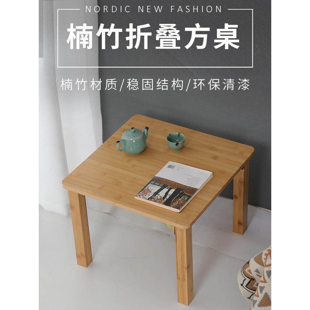 飘窗桌子可折叠方形飘窗茶几矮桌非实木窗台桌象棋桌榻榻米桌方桌