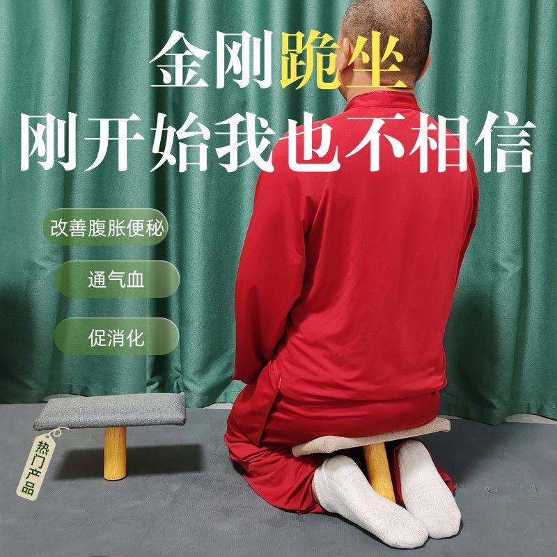 金刚坐跪垫佛垫跪拜拜佛拜垫可携式垫子坐墩冥想寺庙烧香静坐佛堂