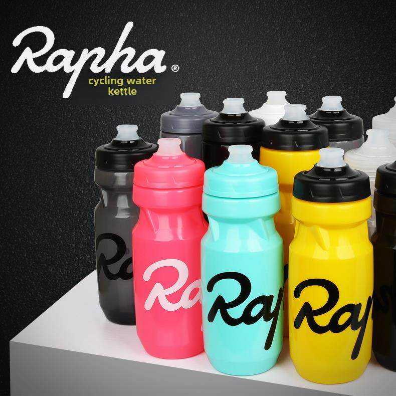 Rapha骑行水壶自行车水壶公路山地车运动水壶户外挤压式便携水杯,自行车/骑行装备/零配件,自行车水壶,淘宝优惠券,粉丝福利购,淘宝优惠卷