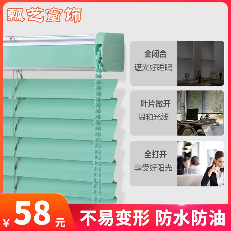 拉珠百叶窗帘卷帘铝合金遮光家用升降办公室防水卫生间定制窗帘