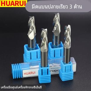 锥度铣刀5度3刃立铣刀10柄铝用数控钨钢合金螺旋槽倒角雕刻刀木工