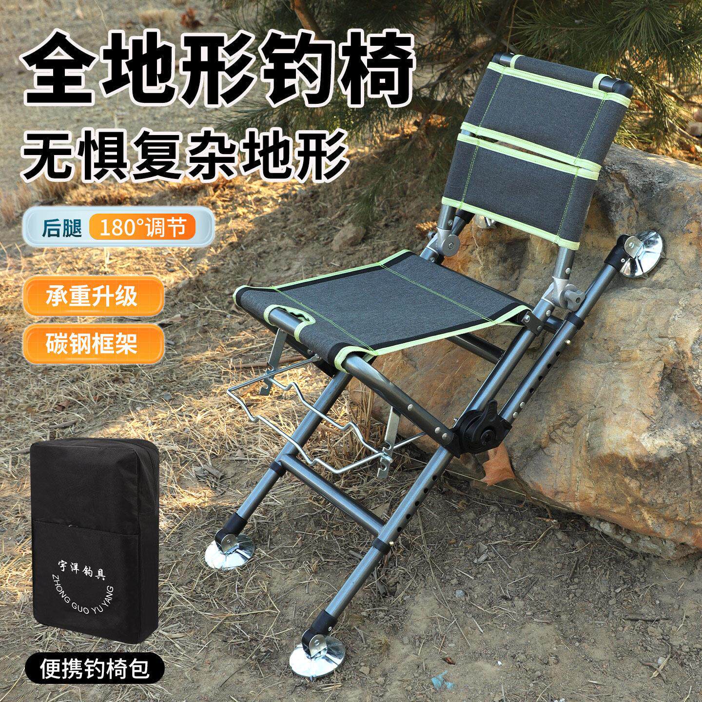 新款钓鱼椅子台钓椅户外野钓椅折叠便携椅子升级全地形加固钓鱼凳