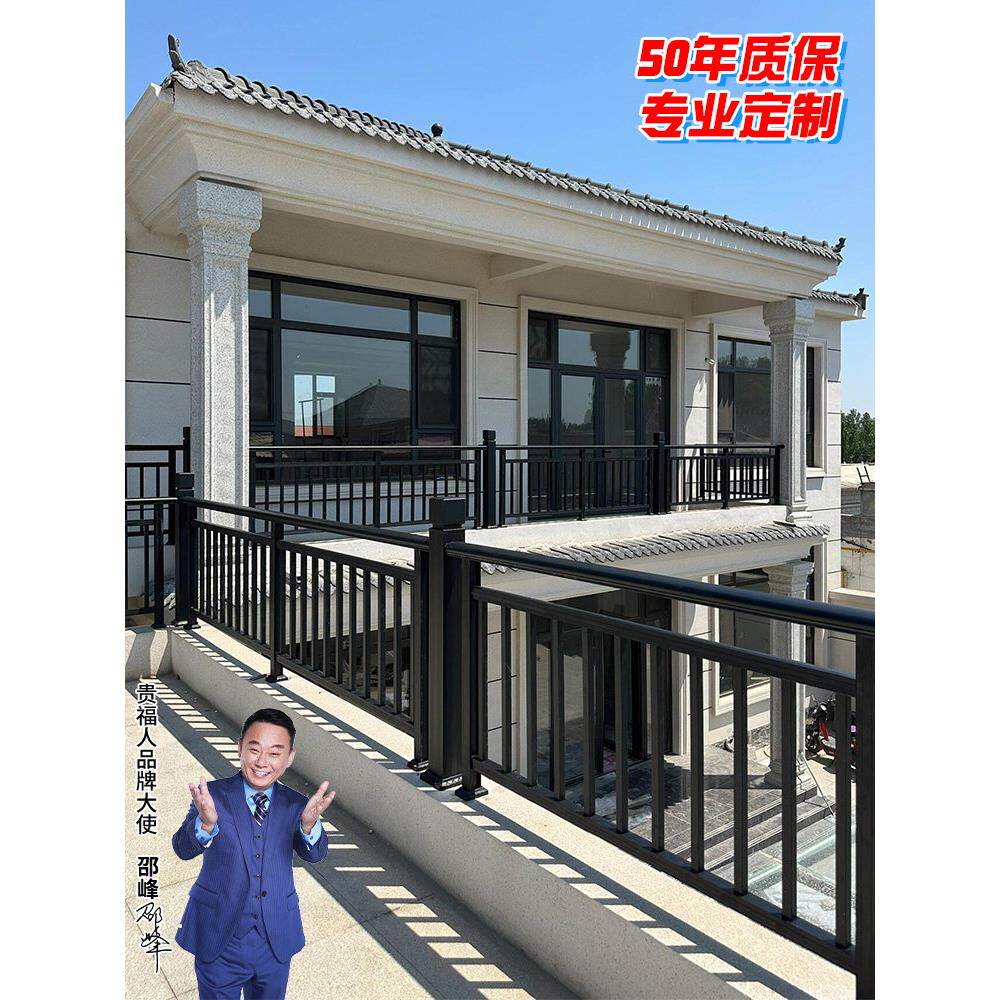 阳台护栏铝艺术房子庭院栅栏铝合金花园墙栅栏露台楼梯扶手