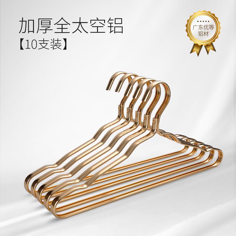 儿童衣架家用挂衣衣服挂衣架子晒衣架衣架儿童衣架小衣架婴儿衣架