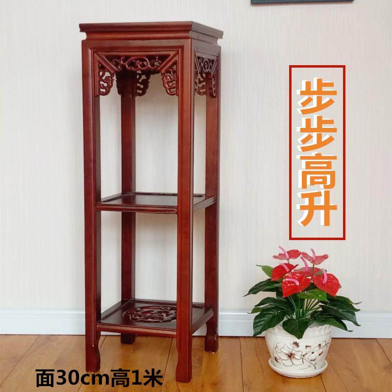 绿箩花架实木单个置物架方形落地中式仿古典客厅榆木花几盆景架子