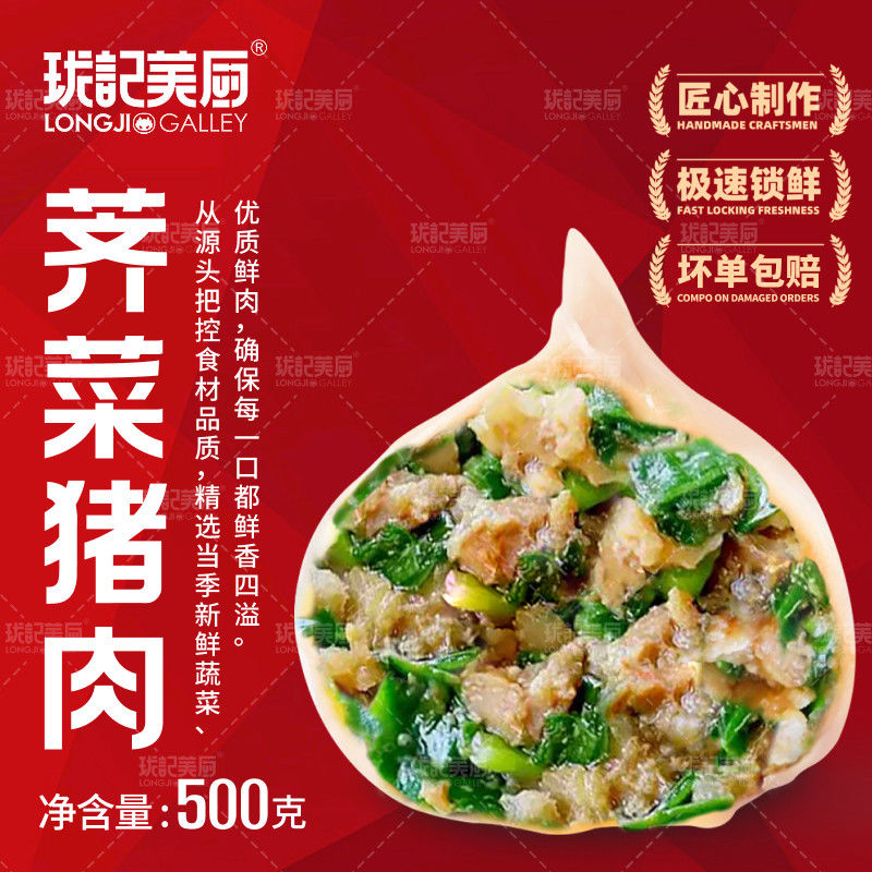 皮薄馅足，诚意满满