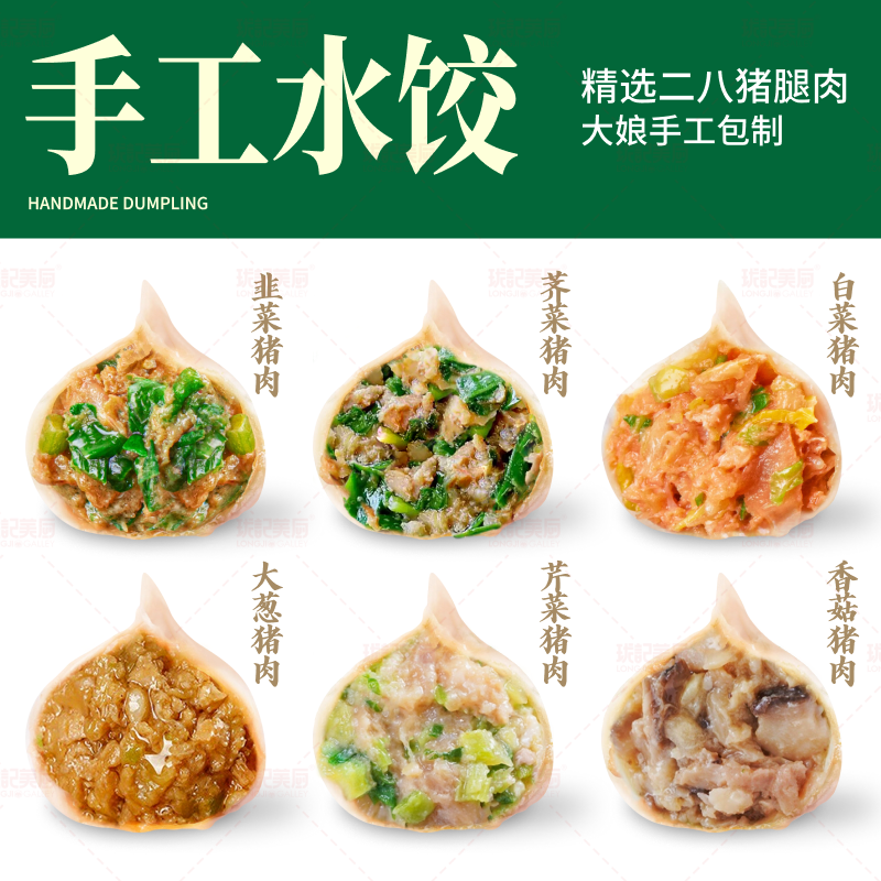 口感层次分丰富，回味无穷