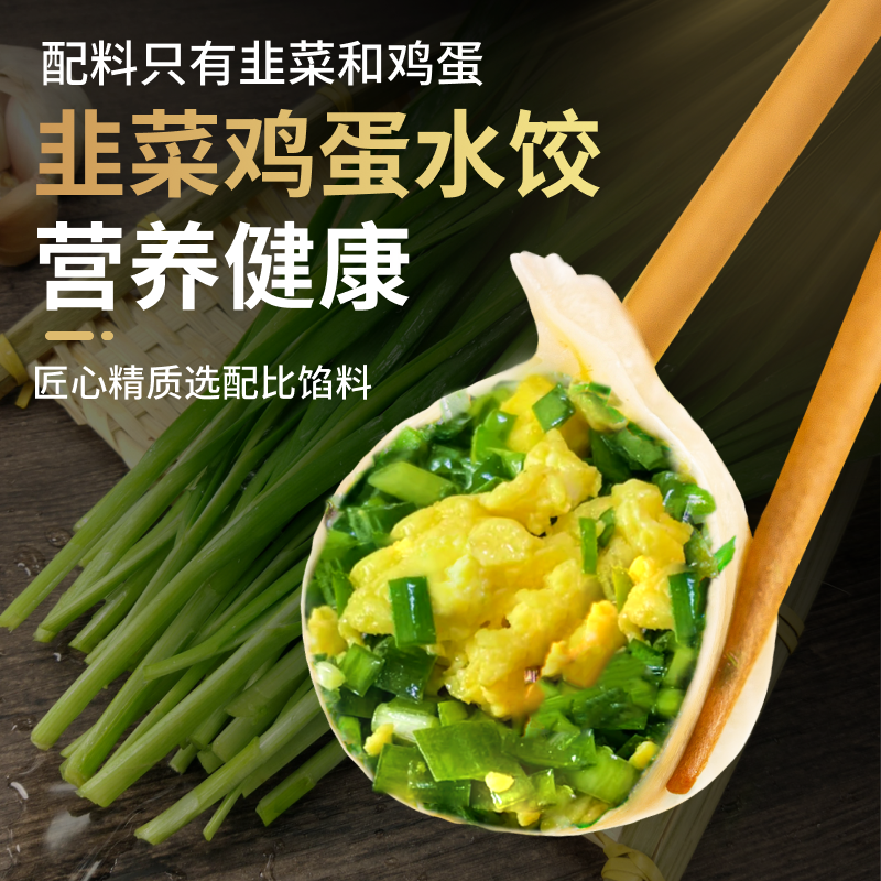 手工包制 皮薄馅大 单只25g 大肚水饺