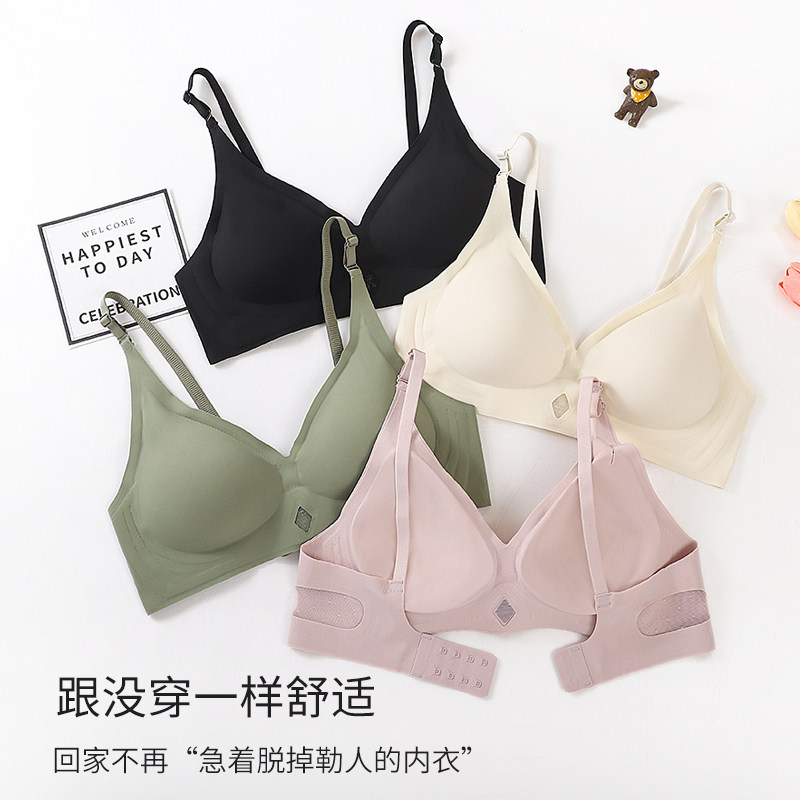 大朴相如无痕裸感内衣女聚拢无钢圈聚拢收副乳轻盈透气文胸胸罩