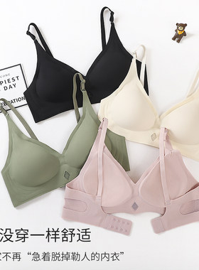大朴相如无痕裸感内衣女聚拢无钢圈聚拢收副乳轻盈透气文胸胸罩
