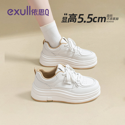 依思q厚底增高小白鞋女2026新款