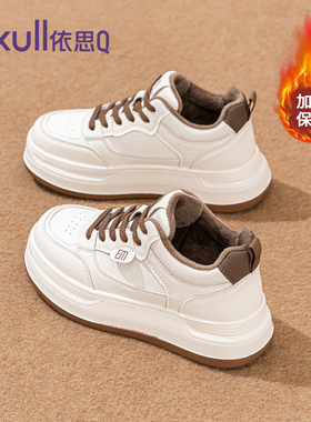 依思q厚底小白鞋女2025冬新款加绒保暖棉鞋高帮女鞋爆款百搭鞋子