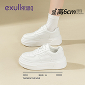 女增高百搭板鞋 依思q厚底小白鞋 春夏爆款 休闲运动鞋 女款 2026新款