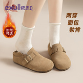 秋冬厚底两穿全包孕妇博肯鞋 依思q内增高勃肯鞋 女加绒2026新款 子