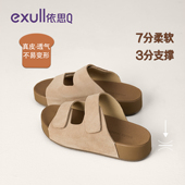 2026新款 夏季 真皮勃肯软底凉鞋 依思q厚底罗马凉拖女款 拖鞋 女外穿