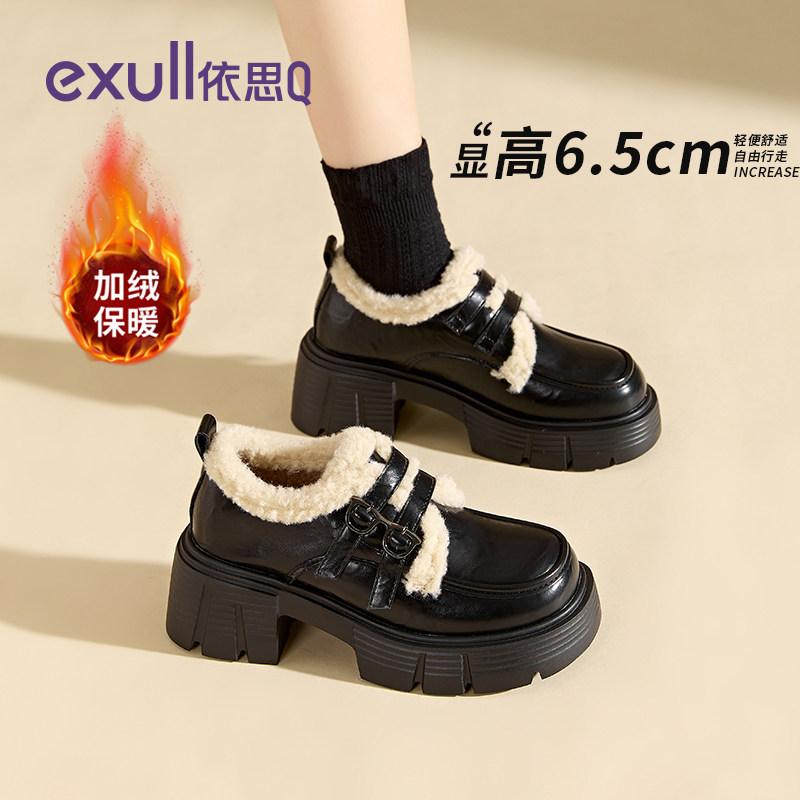 依思q加绒小皮鞋女2025冬季新款加厚保暖毛毛棉鞋黑色厚底乐福鞋,女鞋,乐福鞋（豆豆鞋）,淘宝优惠券,粉丝福利购,淘宝优惠卷