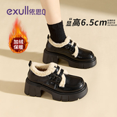 女2025冬季 新款 加厚保暖毛毛棉鞋 依思q加绒小皮鞋 黑色厚底乐福鞋