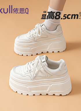 依思q厚底小白鞋女2026春季新款小个子增高爆款鞋子运动休闲板鞋
