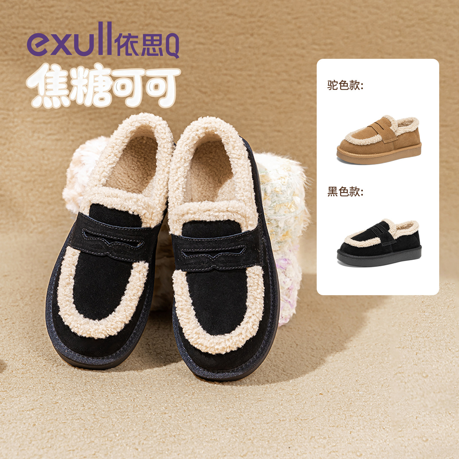 依思q加绒勃肯鞋女冬季2025新款雪地靴一脚蹬孕妇外穿真皮毛毛鞋,女鞋,勃肯鞋/软木鞋,淘宝优惠券,粉丝福利购,淘宝优惠卷