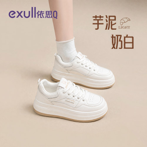 依思q小白鞋厚底女款不累脚