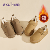 依思q厚底加绒勃肯鞋 防滑增高毛绒保暖雪地靴棉鞋 女2026新款 冬季