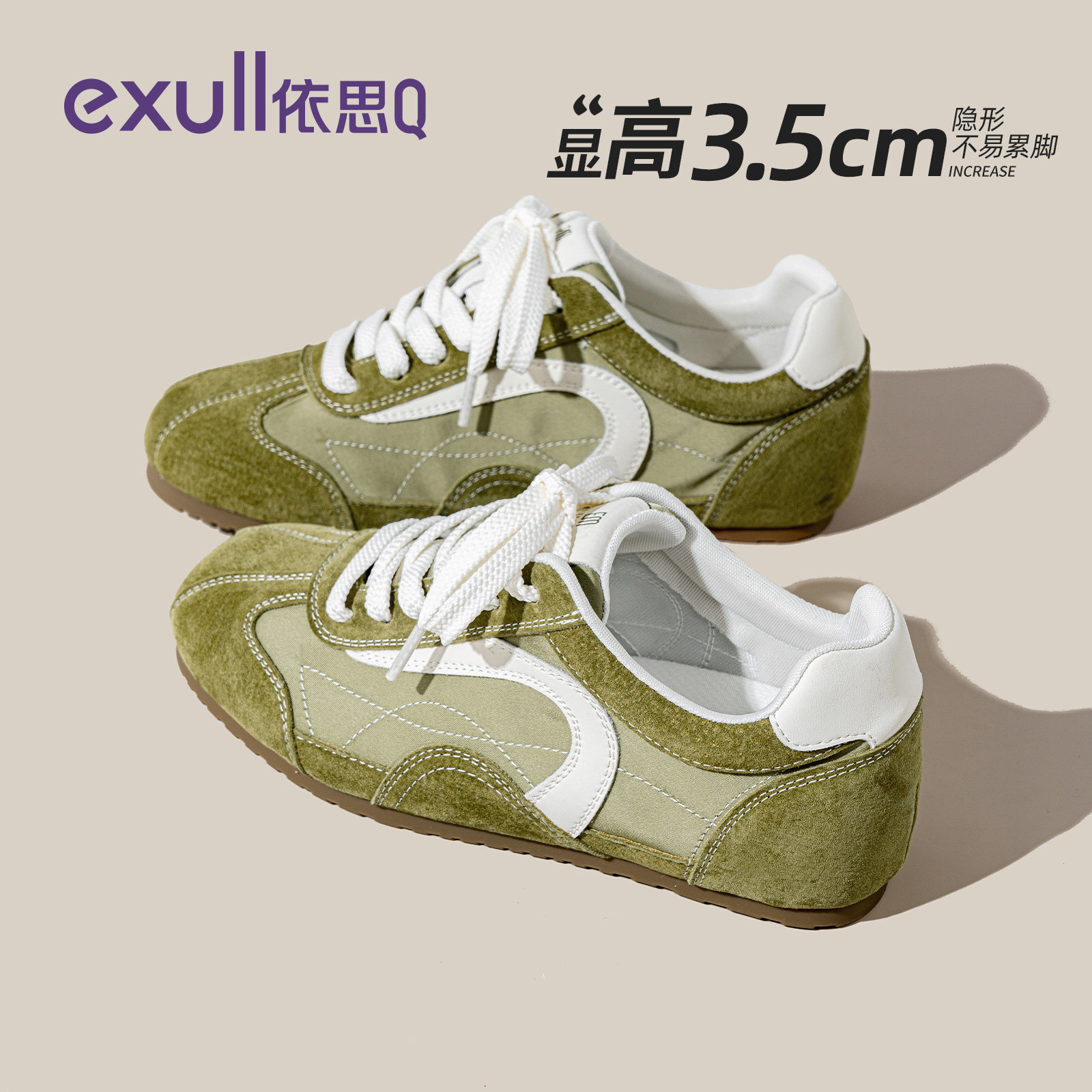 依思q内增高德训鞋真皮休闲鞋图片